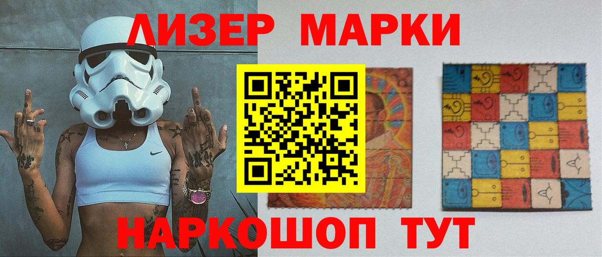 LSD-25 экстази ecstasy  Лсд 25 экстази кислота  Ахтубинск 