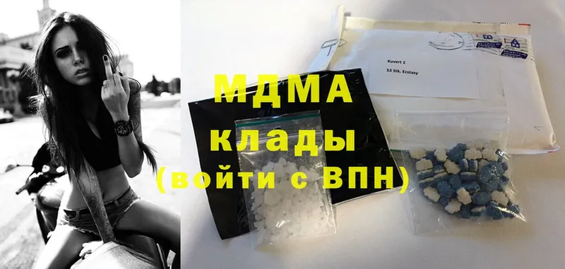 MDMA crystal  Ахтубинск 