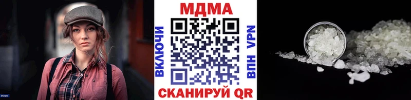 mega tor  Ахтубинск  MDMA молли 