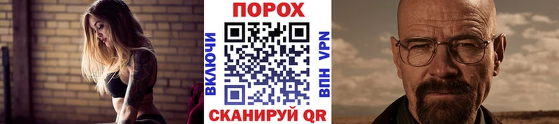 Первитин кристалл Ахтубинск