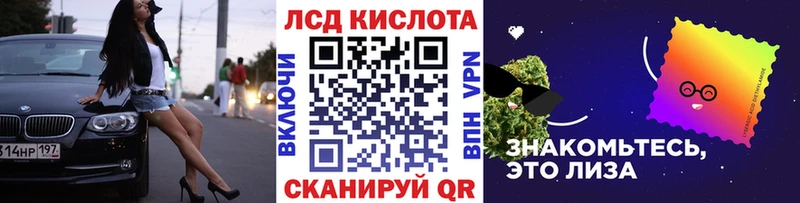 Марки N-bome 1500мкг  Ахтубинск 