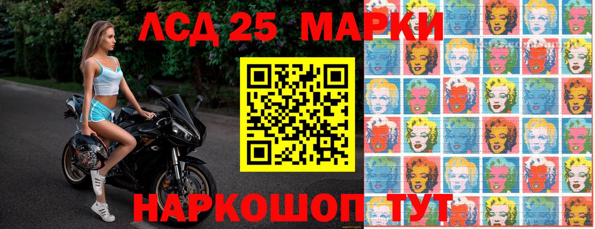 НБОМе  Как найти закладки?  MDMA  Мефедрон кристаллы  Ахтубинск  COCAIN  A PVP СК   Гашиш  Героин 