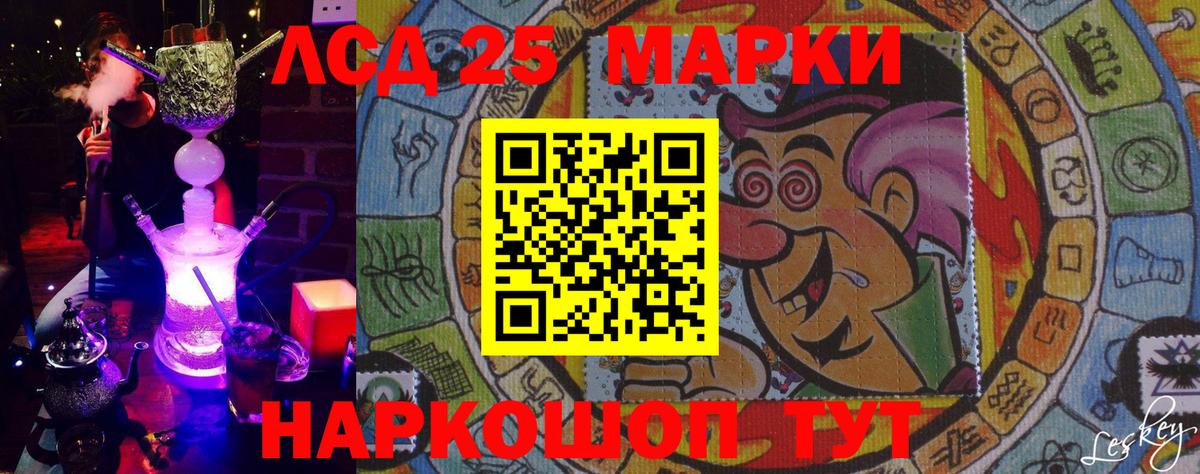 Наркотические марки 1,8мг  Вход с VPN  Ахтубинск 