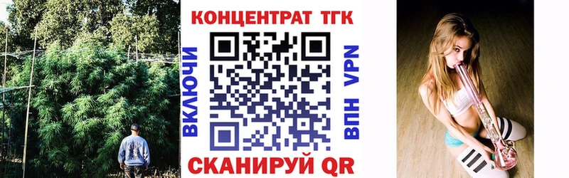 blacksprut tor  Ахтубинск  ТГК гашишное масло  как найти  