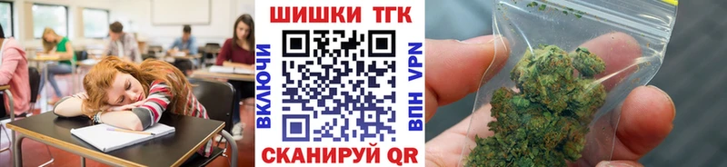 МАРИХУАНА Ganja  Ахтубинск 