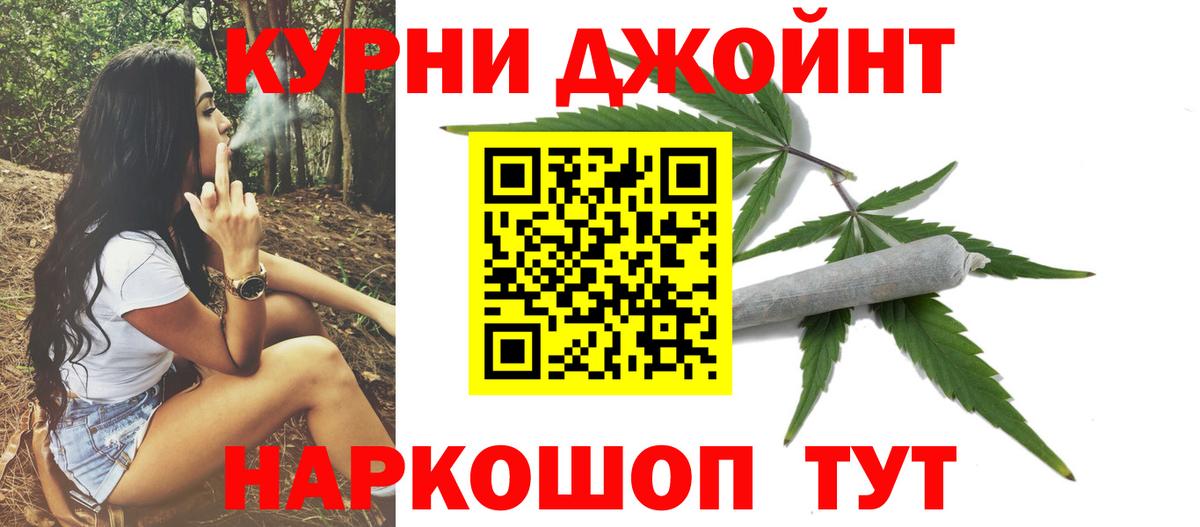 Марихуана марихуана  Бошки марихуана LSD WEED  Ахтубинск  Бошки марихуана конопля  Вход с VPN 